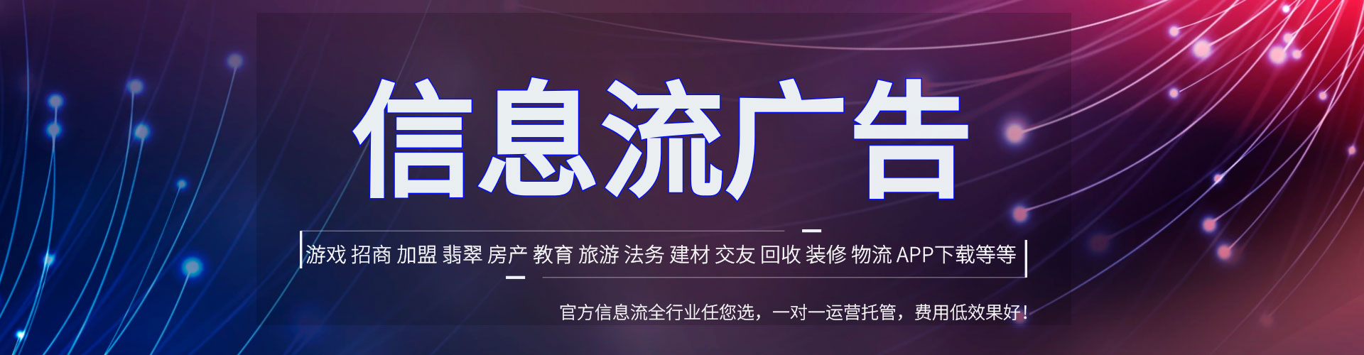 城区百度如何推广