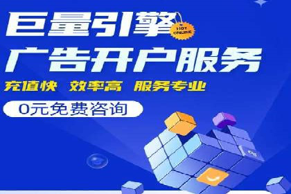 搜索开户返点率提升的实战经验分享